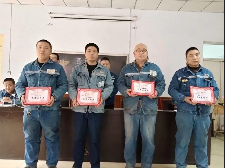 西区炼钢厂2018年工作总结表彰暨2019年工作安排会议