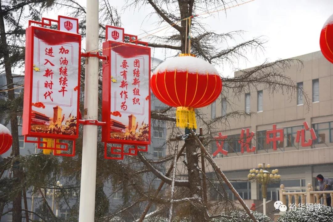 瑞雪兆丰年，新春新气象