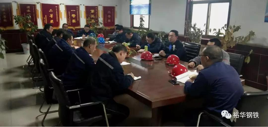 裕华发电厂掀起“开工第一课”学习热潮