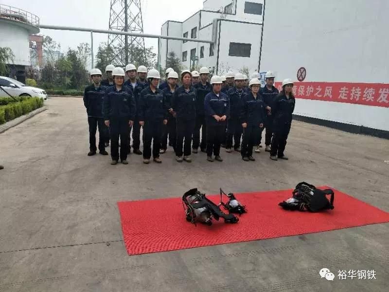 裕华宽带钢厂举办空气呼吸器佩戴技能比武