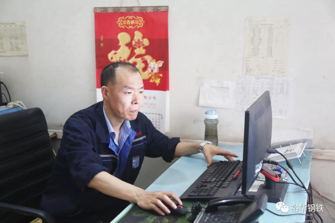 干劲正足，炉火正旺