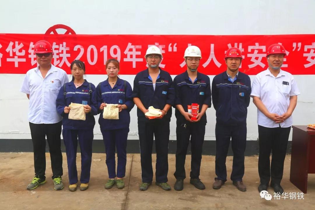 安全谜语猜猜看！安监处组织开展安全猜谜活动