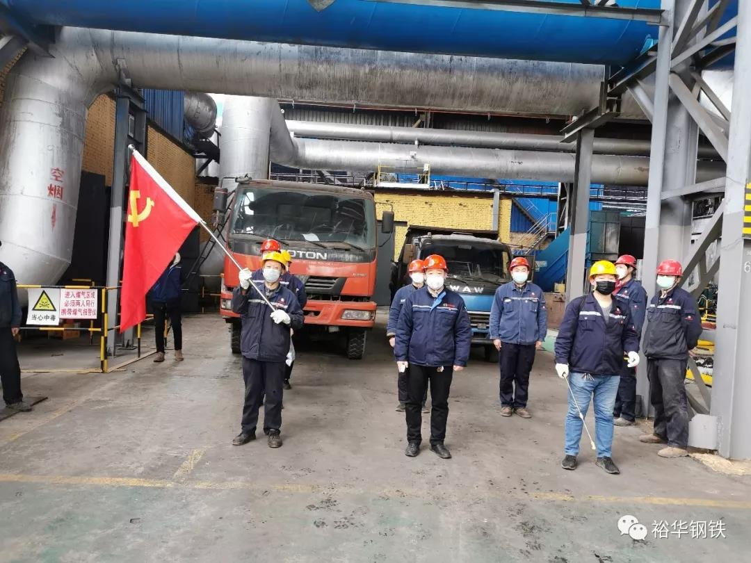 疫情当前勇担当 ——集团各厂区党员干部积极投身疫情排查防控工作