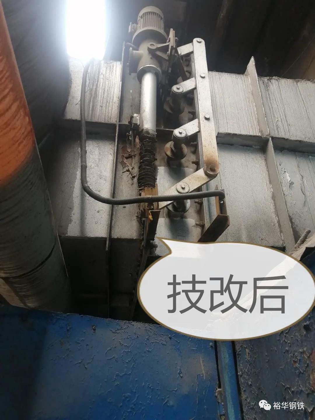 节能降耗有妙招，裕华炼钢厂对二次除尘变频器进行改造